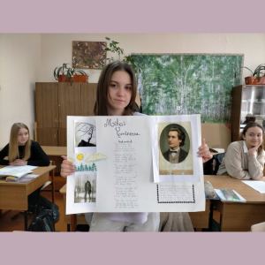 EMINESCIANA – 2022