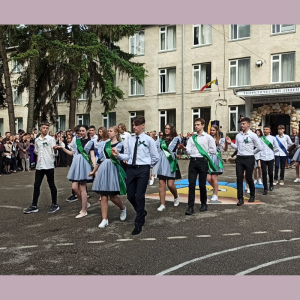 Поздравляем с Днём последнего звонка