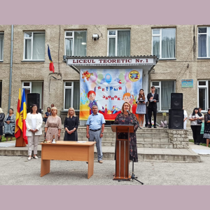 Поздравляем вас с Днём знаний!