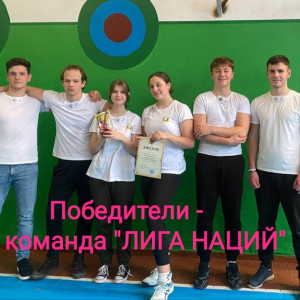 ДЕКАДА МОЛОДЁЖИ /13-24 ноября 2023 года/