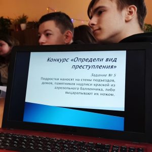 „ДЕКАДА ПРАВ ЧЕЛОВЕКА”