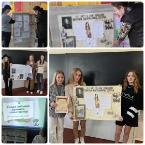 „Неделя русского языка и литературы” 05.02-09.02.2024