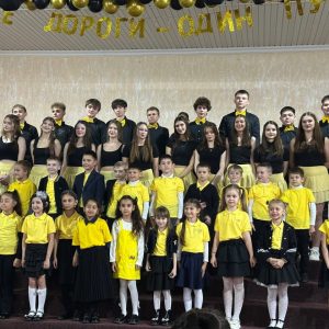 „Две дороги – один путь”